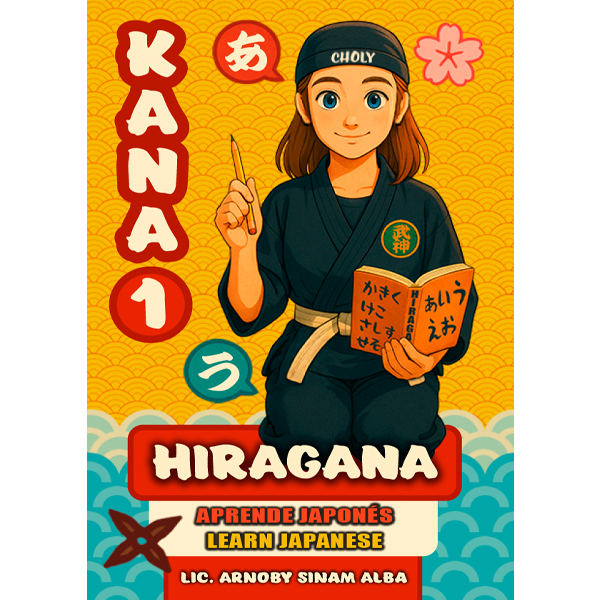 Aprendiendo japonés, KANA 1 - HIRAGANA. Libro de aprendizaje de idioma japonés