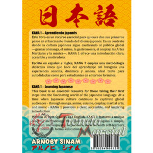 Aprendiendo japonés, KANA 1 - HIRAGANA. Libro de aprendizaje de idioma japonés