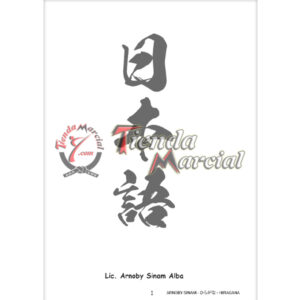 Aprendiendo japonés, KANA 1 - HIRAGANA. Libro de aprendizaje de idioma japonés