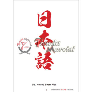 Aprendiendo japonés, KANA 1 - HIRAGANA. Libro de aprendizaje de idioma japonés