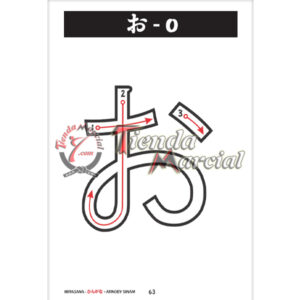 Aprendiendo japonés, KANA 1 - HIRAGANA. Libro de aprendizaje de idioma japonés