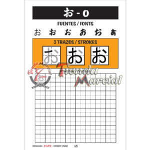 Aprendiendo japonés, KANA 1 - HIRAGANA. Libro de aprendizaje de idioma japonés