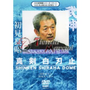Shinken shiraha dome - DVD