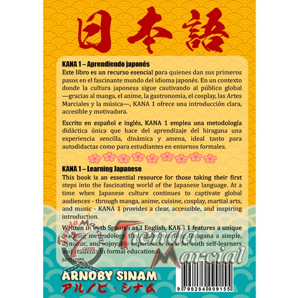 Aprendiendo japonés, KANA 1 - HIRAGANA. Libro de aprendizaje de idioma japonés