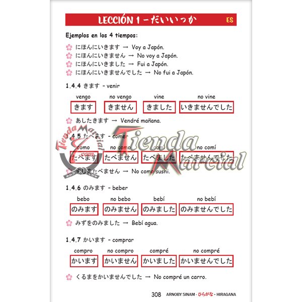 Aprendiendo japonés, KANA 1 - HIRAGANA. Libro de aprendizaje de idioma japonés